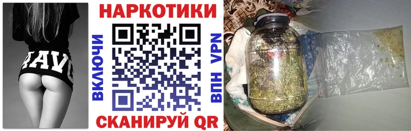 Купить наркотик Тбилисская Гашиш  Псилоцибиновые грибы  APVP  Меф мяу мяу  Cocaine  Марихуана 
