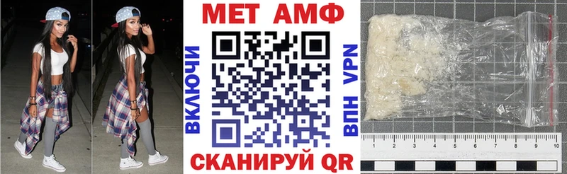 Amphetamine VHQ Тбилисская