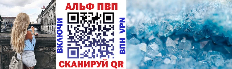 купить   Тбилисская  Альфа ПВП крисы CK 