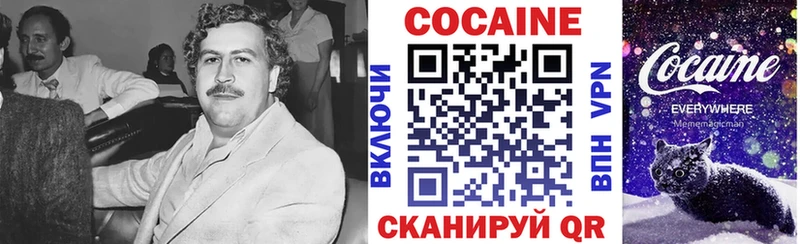 где продают наркотики  Тбилисская  Cocaine Fish Scale 
