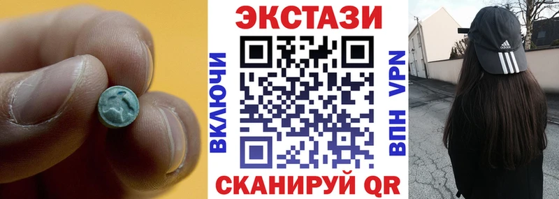 Экстази бентли  Тбилисская 