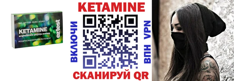 блэк спрут маркетплейс  Тбилисская  Кетамин ketamine 
