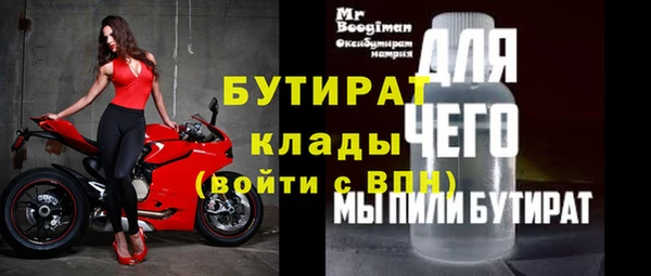 мдпв Магас