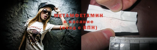 таблы Майский