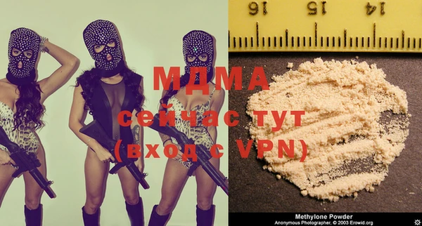 мяу мяу мука Магадан