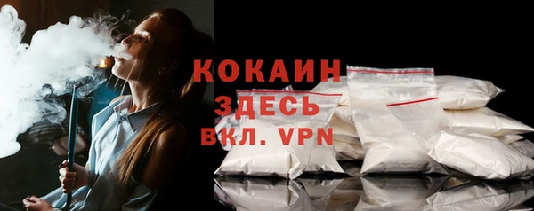 таблы Майский