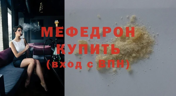 стафф Лихославль