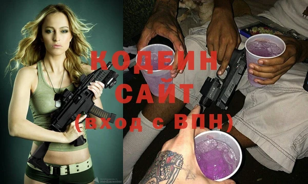 мяу мяу мука Магадан