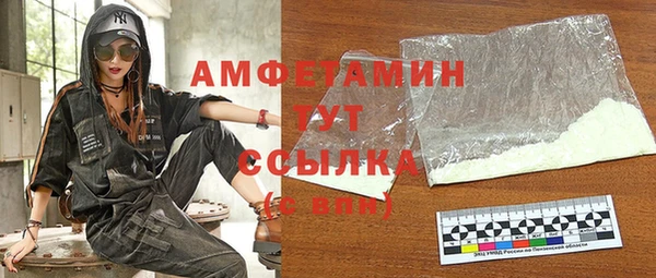 таблы Майский