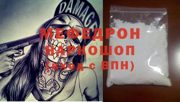 мдпв Магас