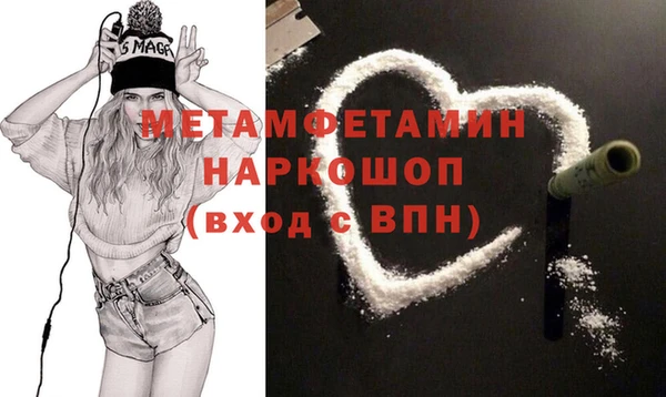 мяу мяу мука Магадан