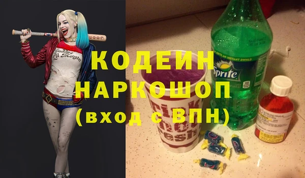 кокаин колумбия Липки