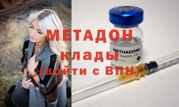 мяу мяу мука Магадан