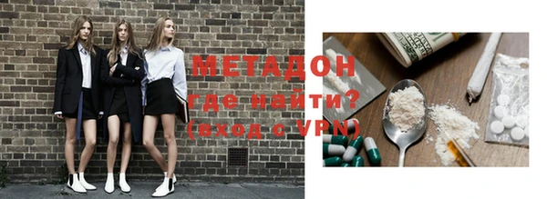мдпв Магас