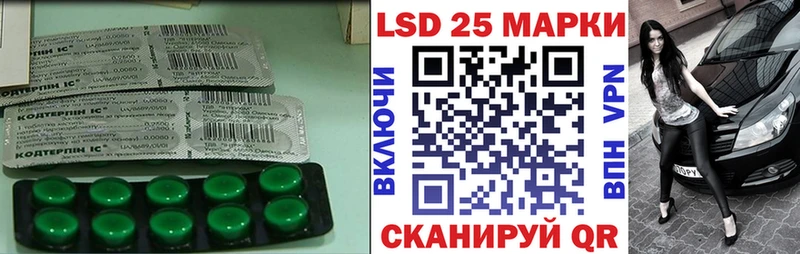 даркнет клад  Тбилисская  Лсд 25 экстази кислота 