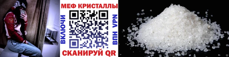 МЯУ-МЯУ mephedrone  Тбилисская 