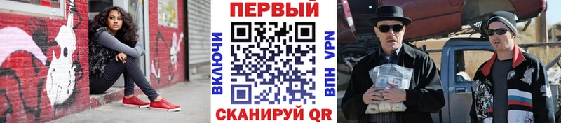 МЕТАМФЕТАМИН кристалл Тбилисская