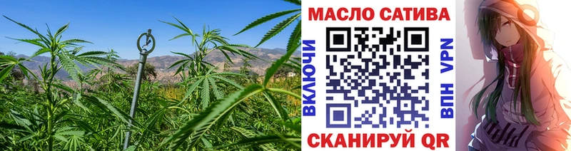Дистиллят ТГК THC oil  где найти   Тбилисская 