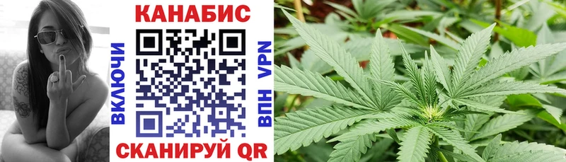 Канабис VHQ Тбилисская